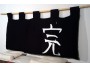 Headfuton / Wallfuton
